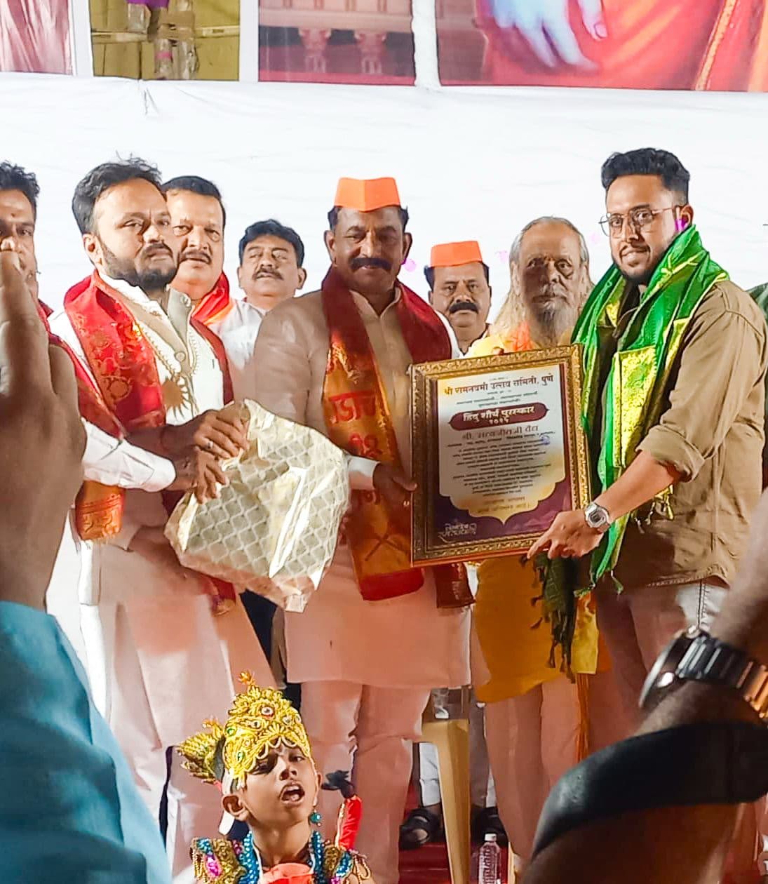 Hindu Shaurya Puraskar