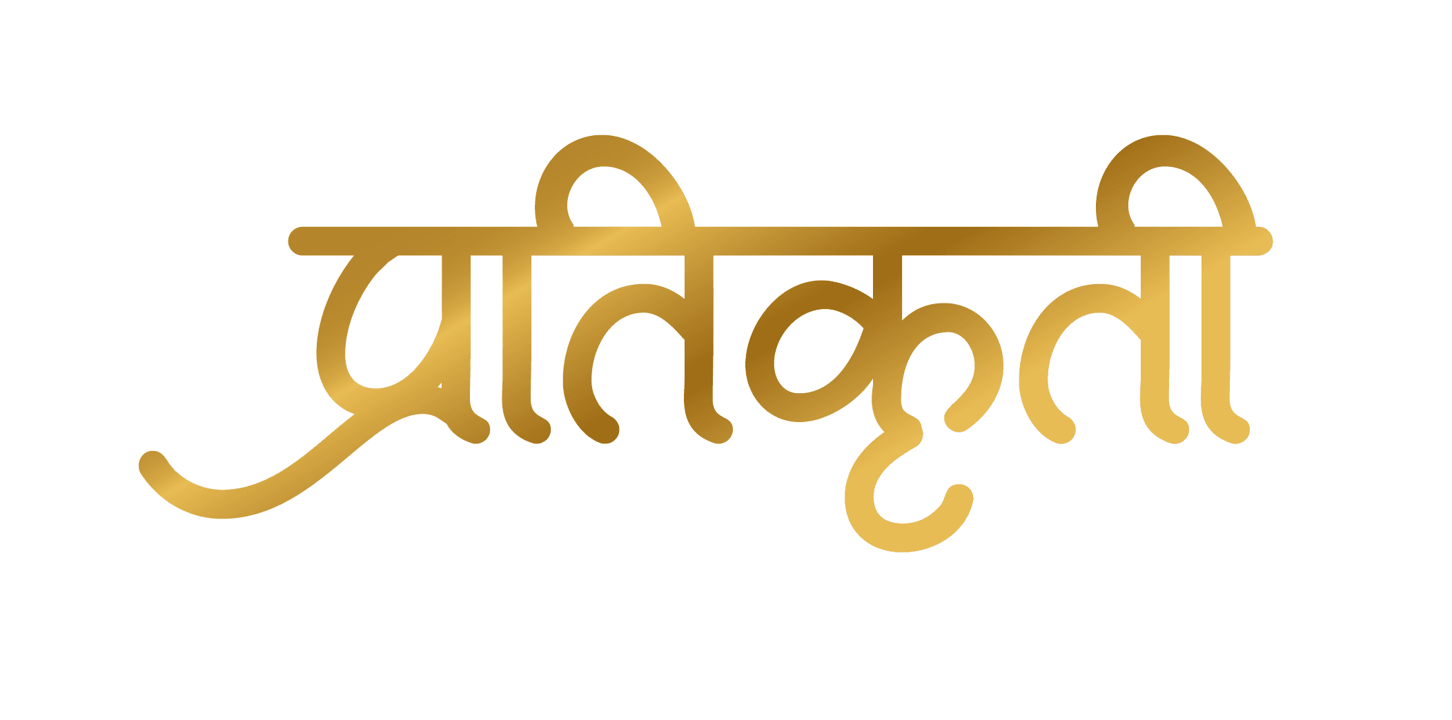 Pratikruti Arts logo
